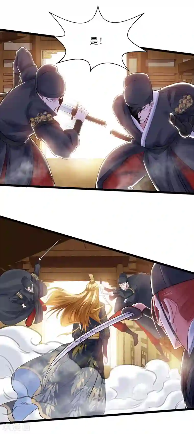 我有百万技能点第6话 还想套路我