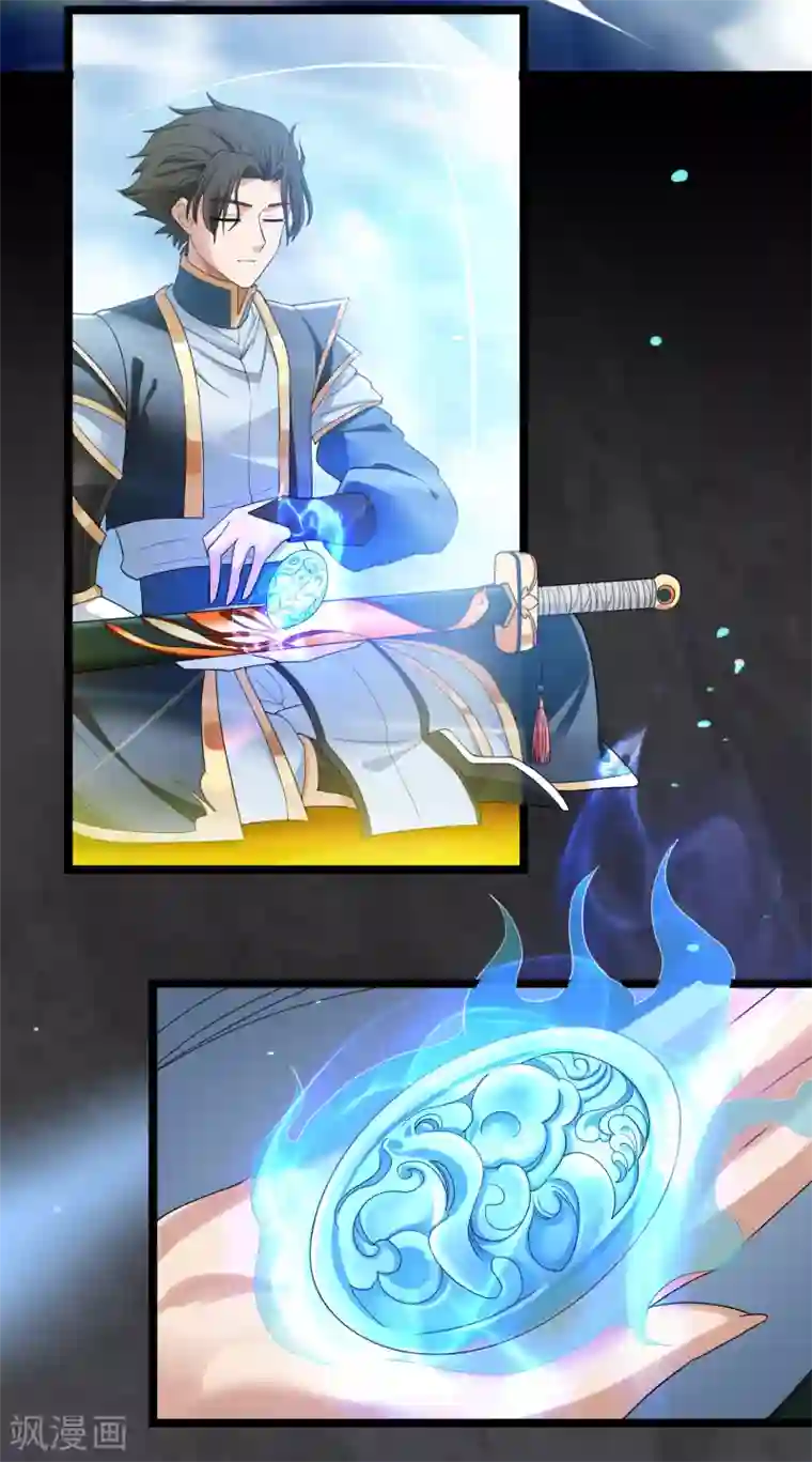 人道纪元第27话 青青