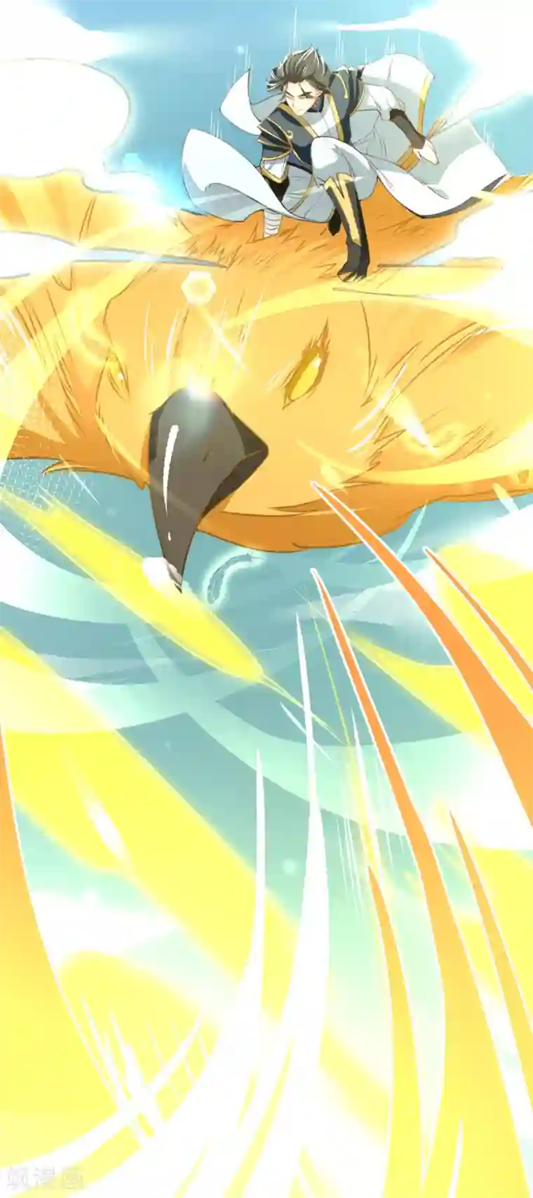 人道纪元第29话 大师姐