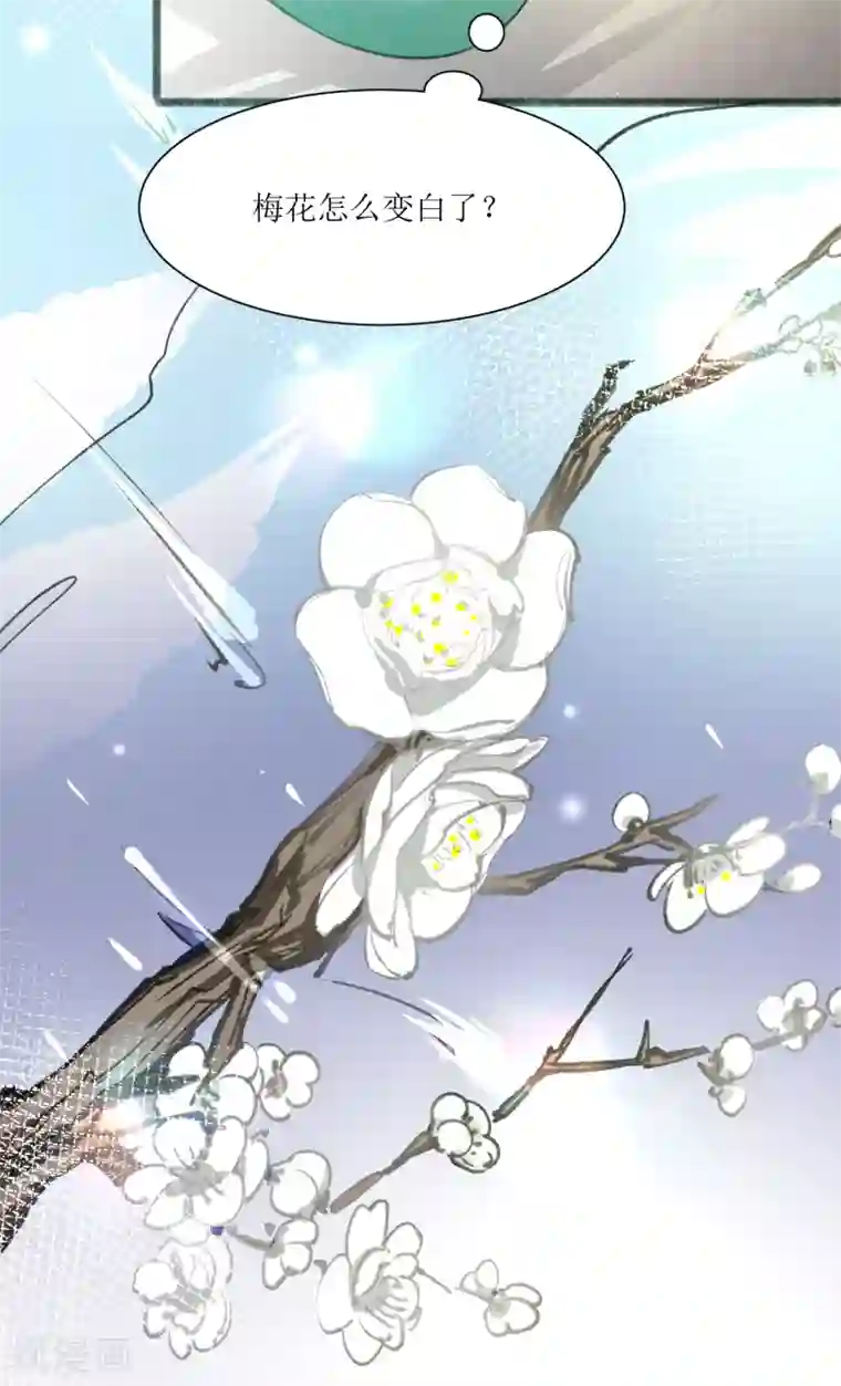 人道纪元第29话 大师姐