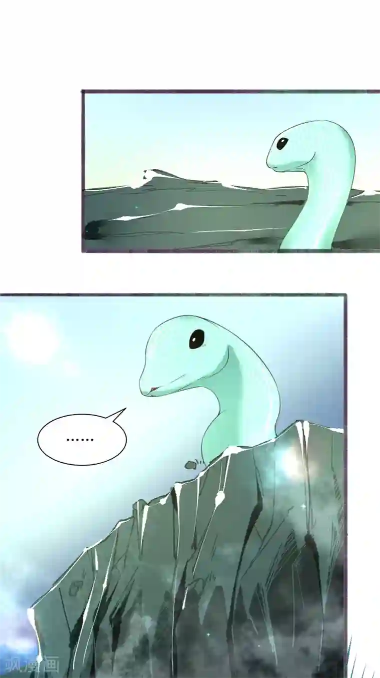 人道纪元第29话 大师姐