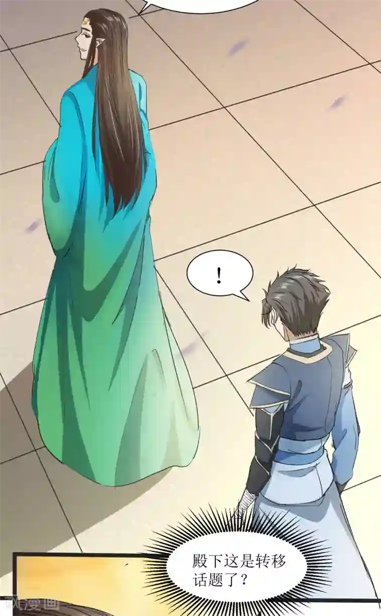 人道纪元第30话 告别孔宣