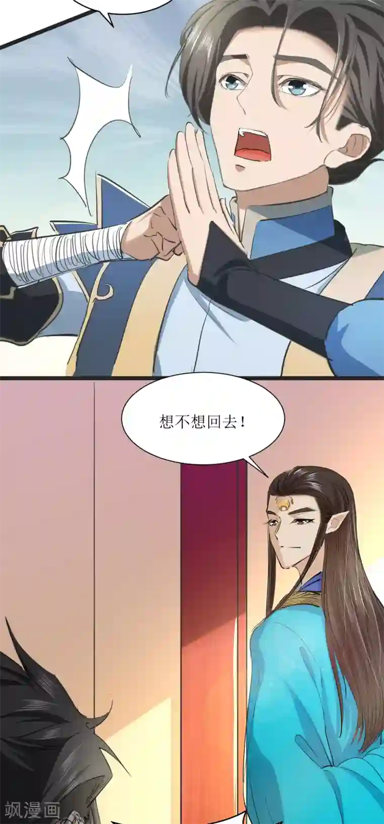 人道纪元第30话 告别孔宣