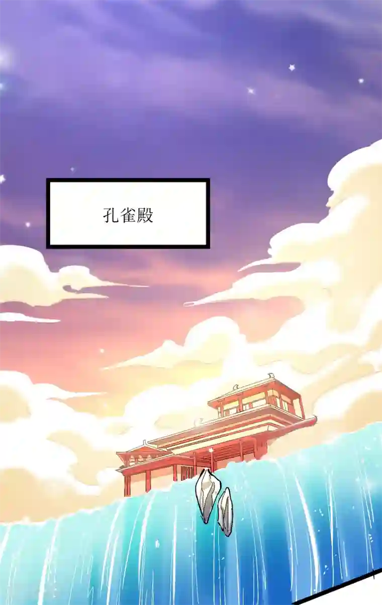 人道纪元第30话 告别孔宣