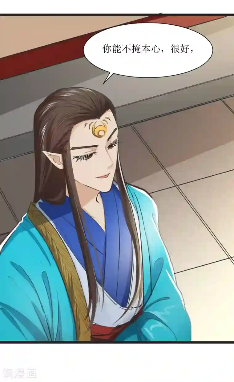 人道纪元第30话 告别孔宣