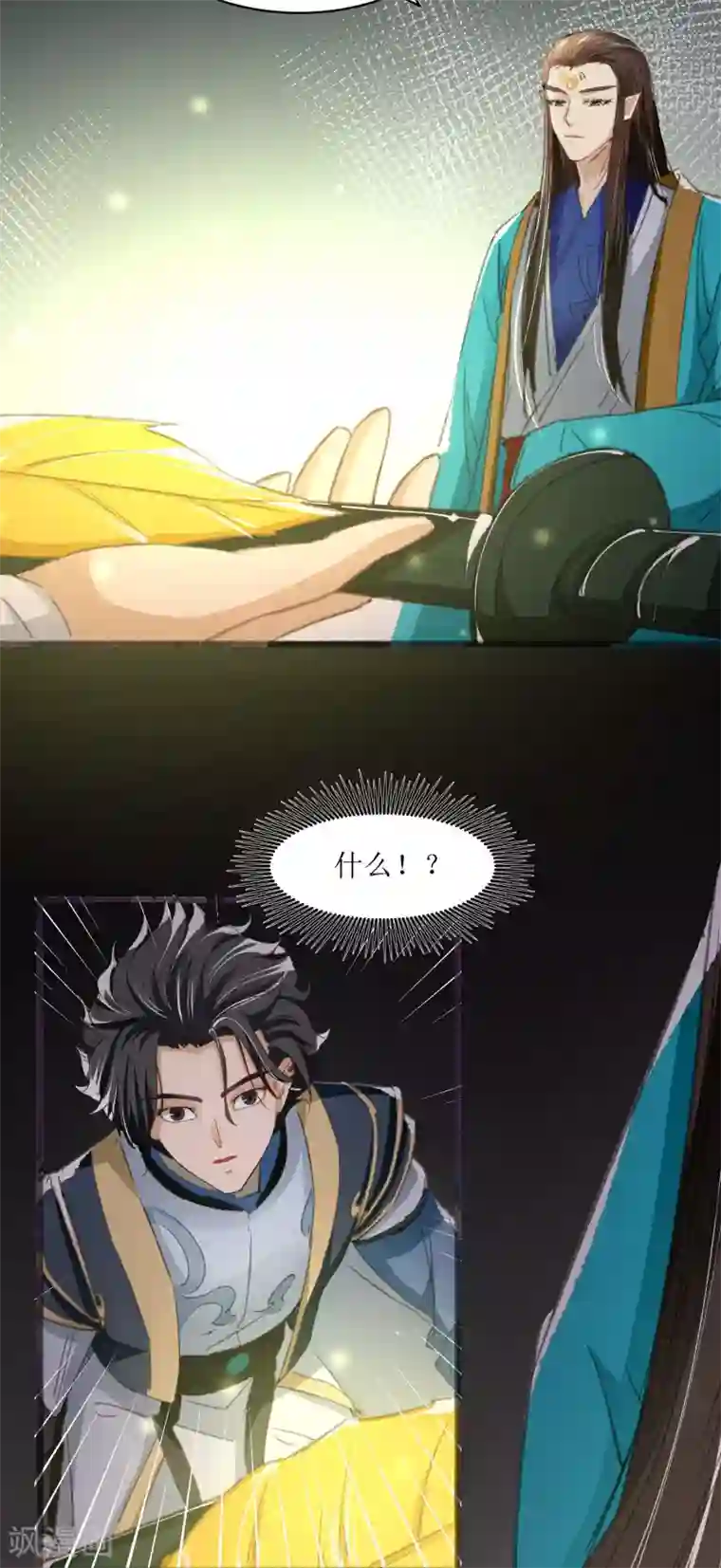 人道纪元第30话 告别孔宣