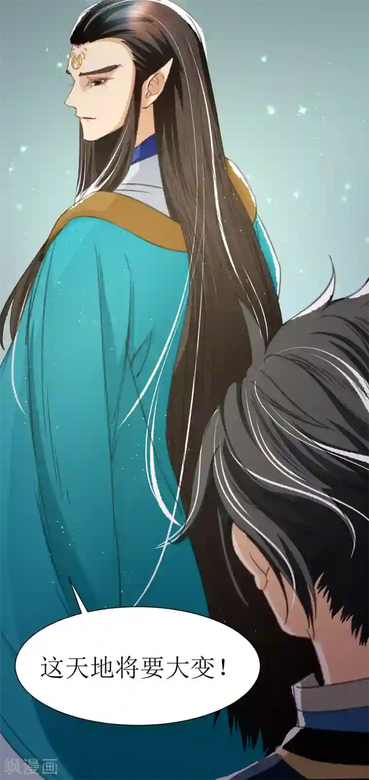 人道纪元第30话 告别孔宣