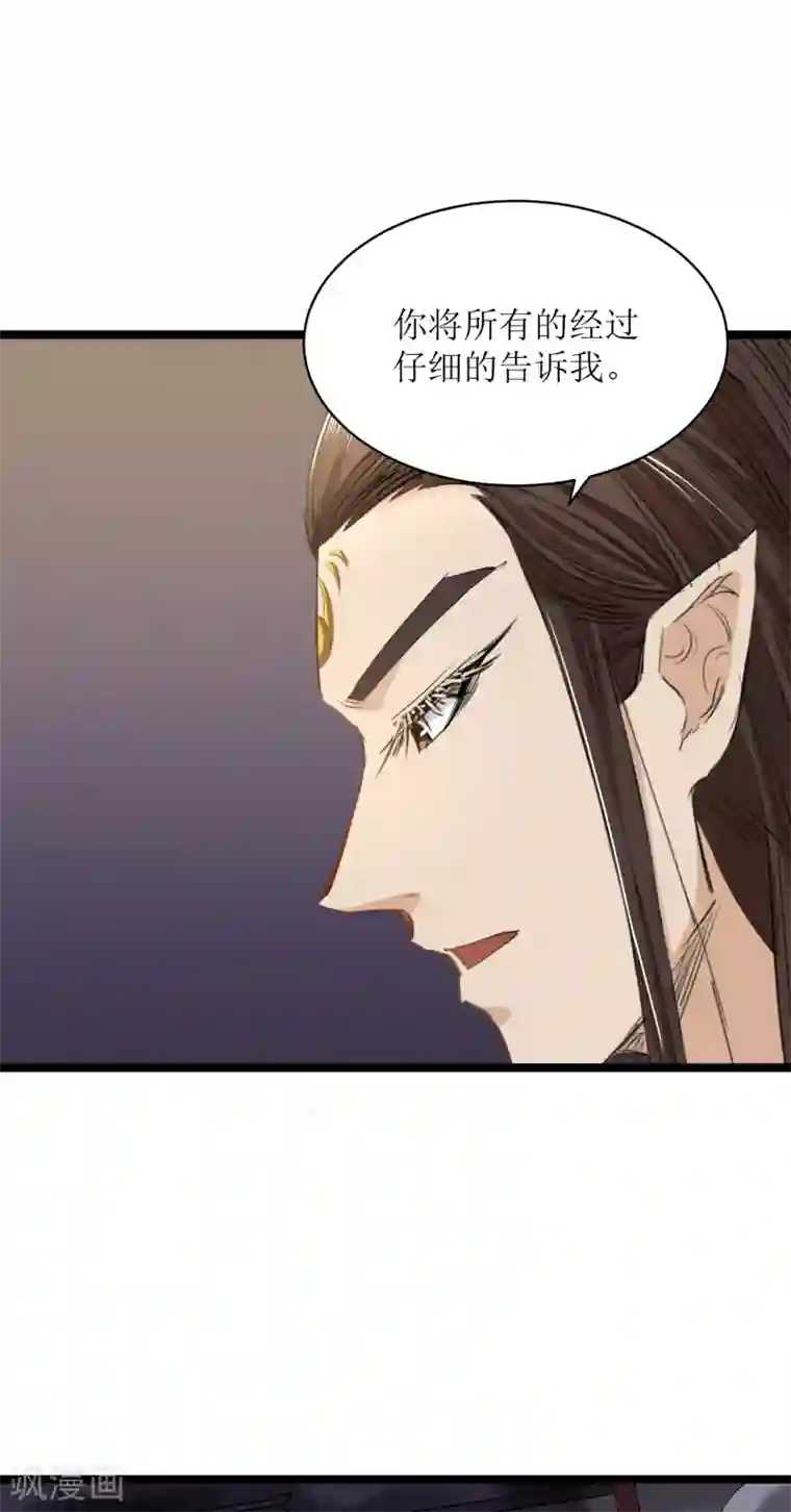 人道纪元第30话 告别孔宣