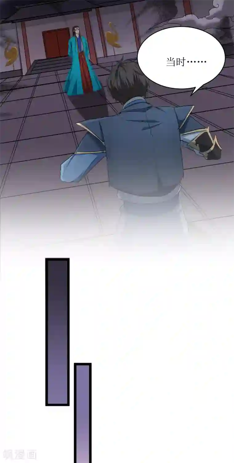 人道纪元第30话 告别孔宣