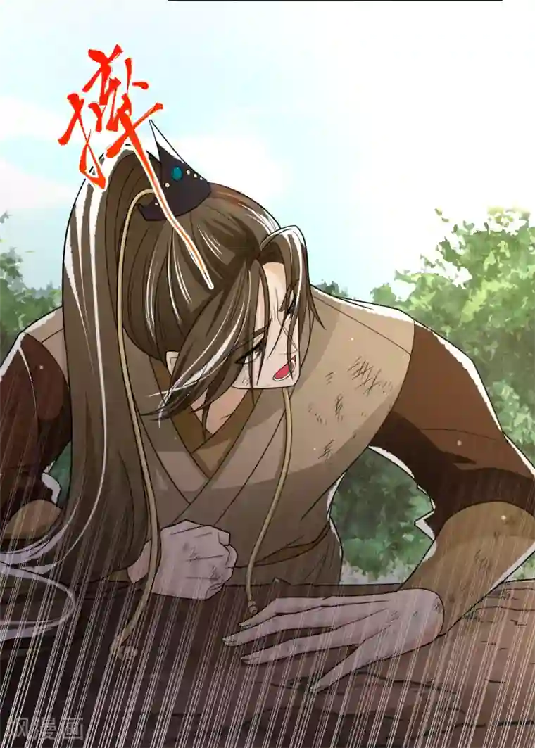 人道纪元第31话 五彩神光