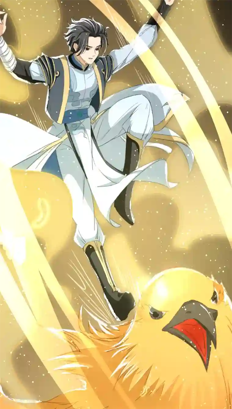 人道纪元第31话 五彩神光