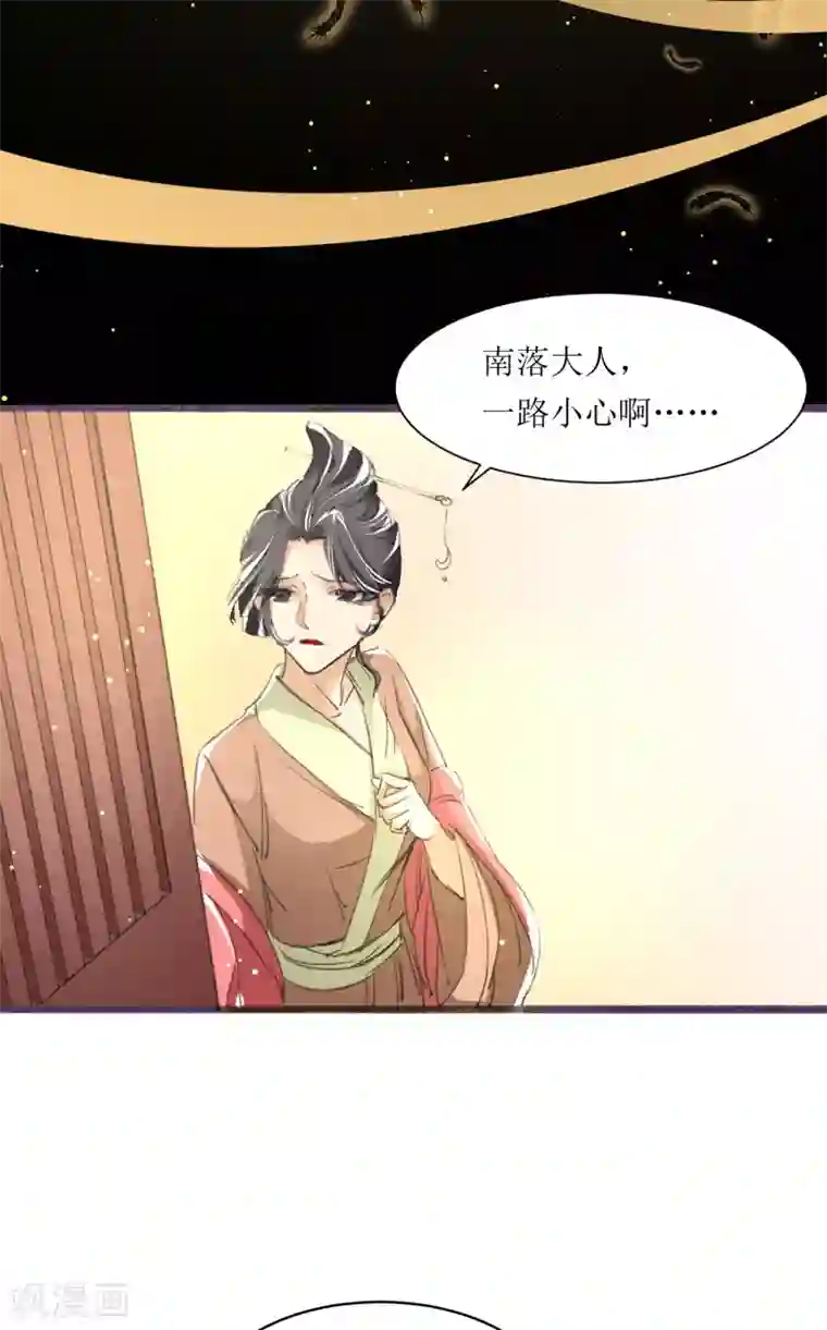 人道纪元第31话 五彩神光