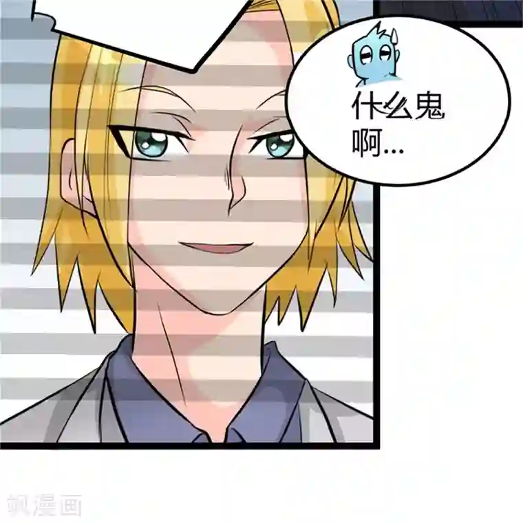 帝婿第12话 二女要争夫？