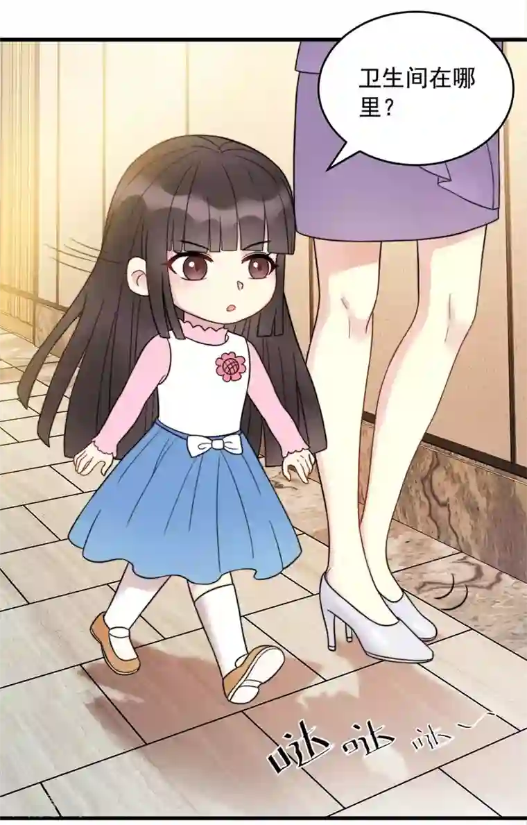 我儿子是顶流爱豆第3话 卫生间偶遇