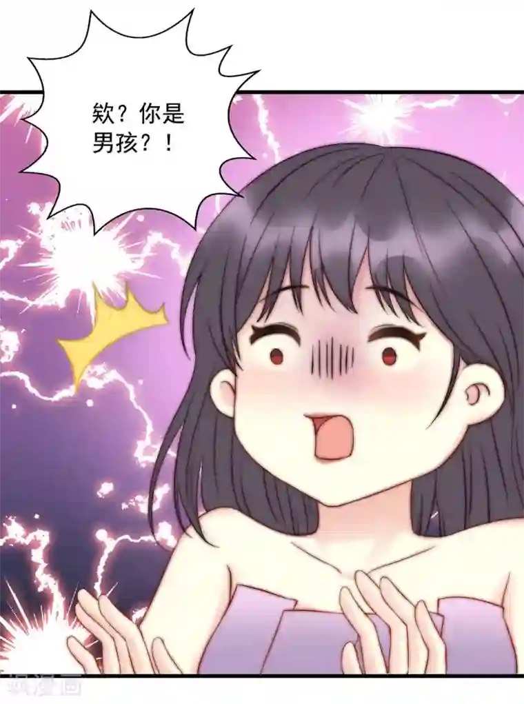 我儿子是顶流爱豆第3话 卫生间偶遇