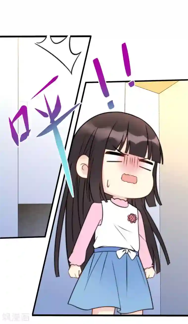 我儿子是顶流爱豆第3话 卫生间偶遇