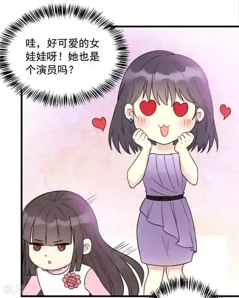 我儿子是顶流爱豆第3话 卫生间偶遇