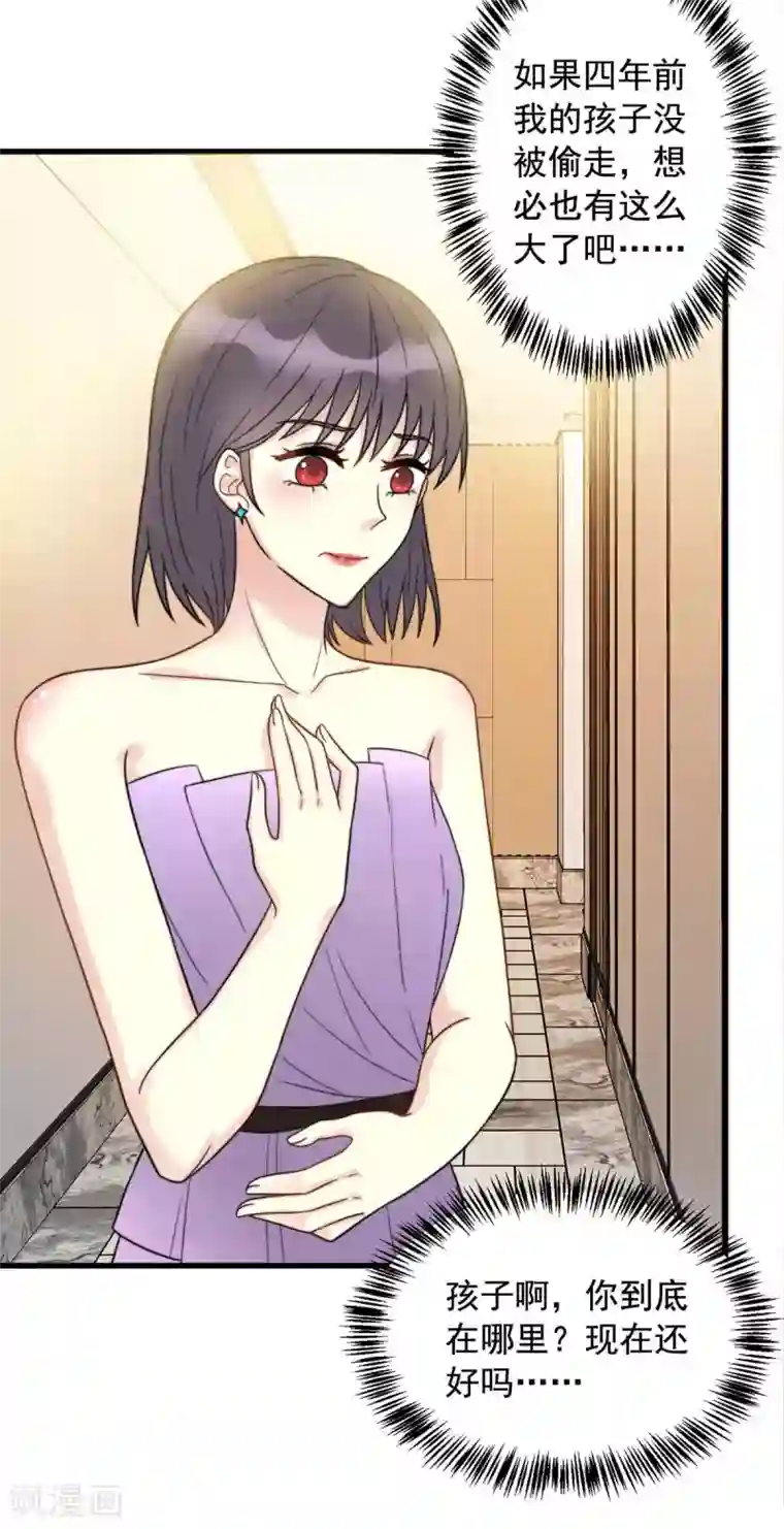 我儿子是顶流爱豆第3话 卫生间偶遇