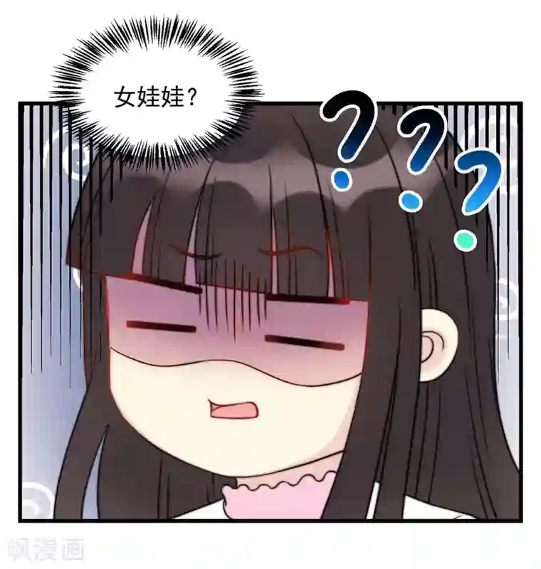 我儿子是顶流爱豆第3话 卫生间偶遇