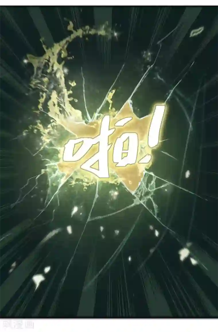 双面沦陷第1话 游戏，开始了