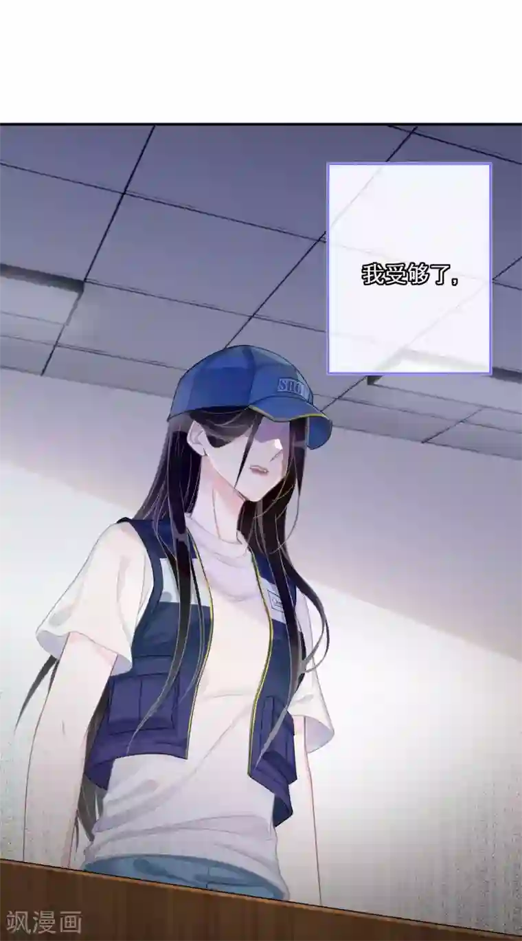 双面沦陷第1话 游戏，开始了