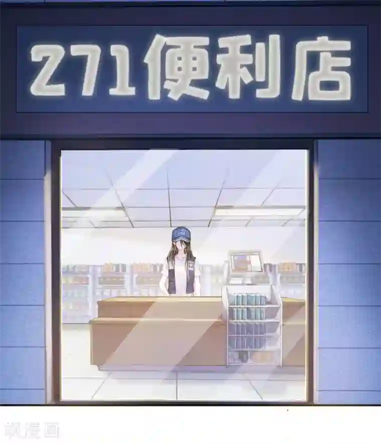 双面沦陷第1话 游戏，开始了