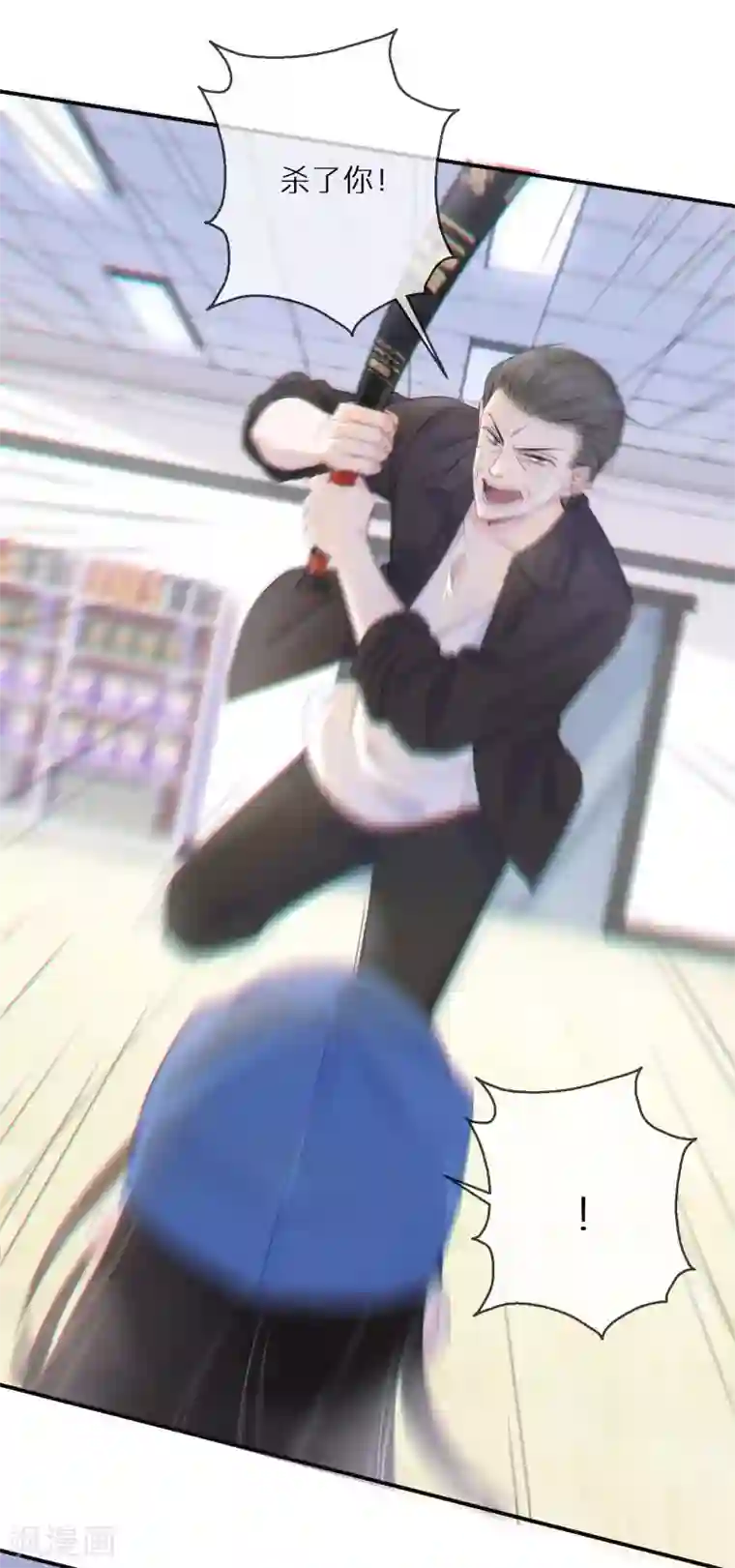 双面沦陷第2话 善意终有时