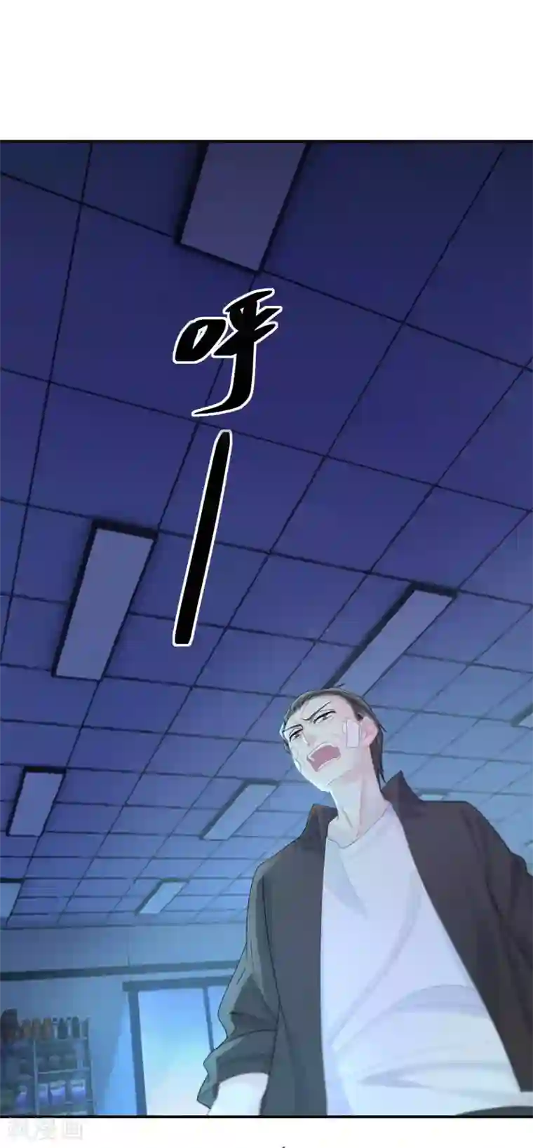 双面沦陷第2话 善意终有时