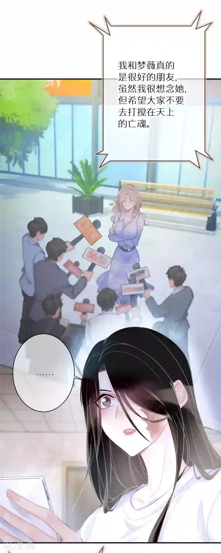 双面沦陷第2话 善意终有时