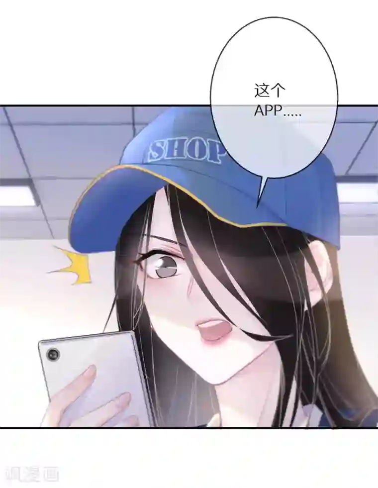 双面沦陷第2话 善意终有时