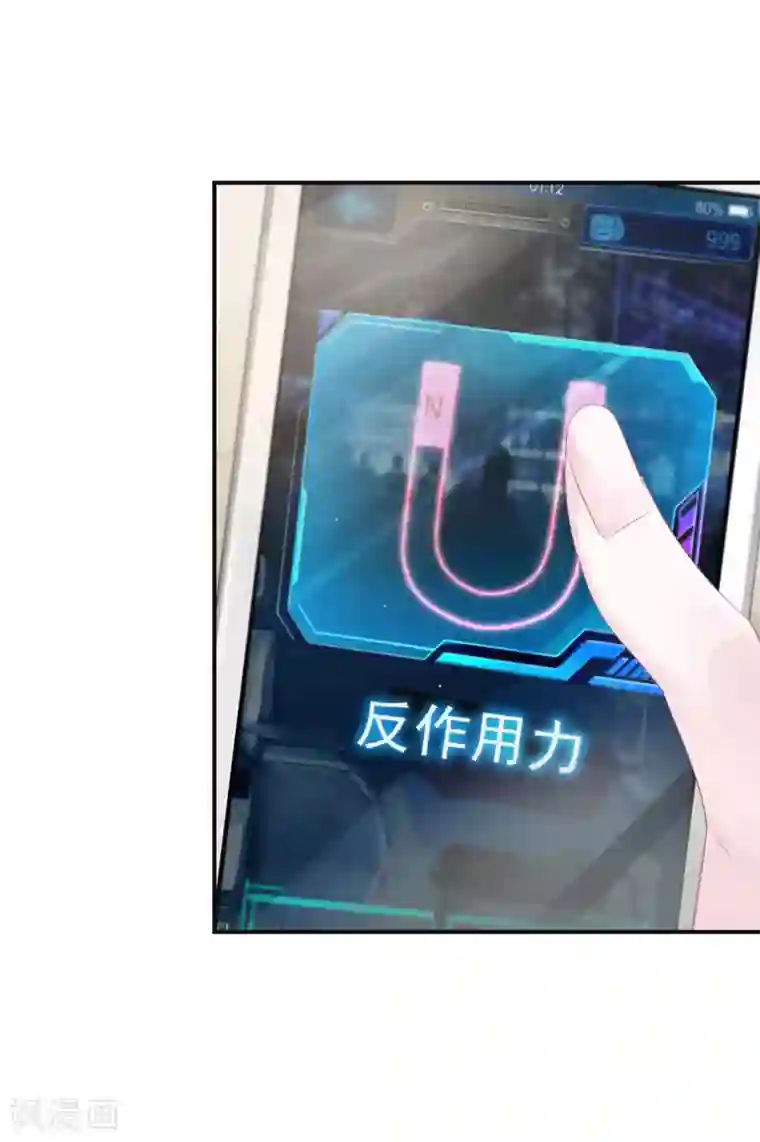 双面沦陷第2话 善意终有时