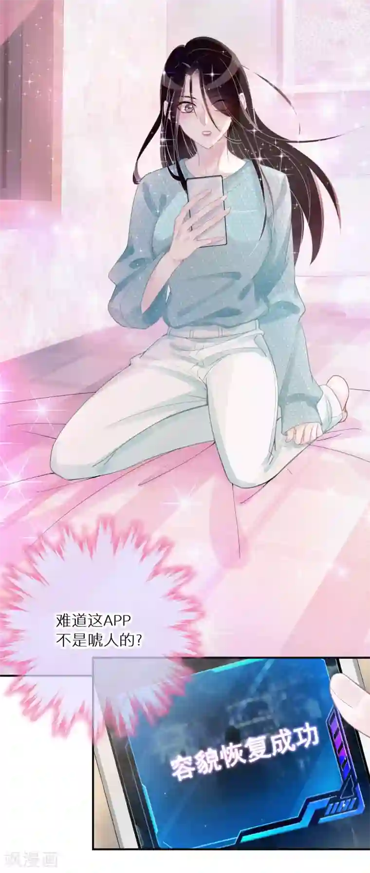 双面沦陷第3话 容颜，一键重置