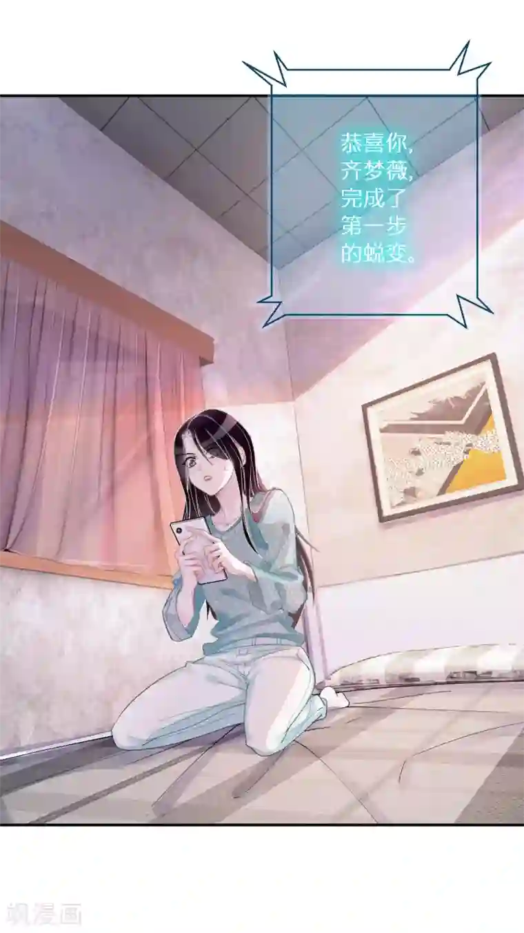 双面沦陷第3话 容颜，一键重置