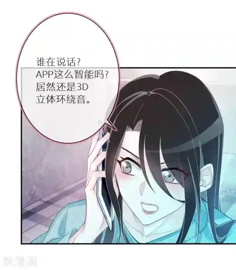 双面沦陷第3话 容颜，一键重置