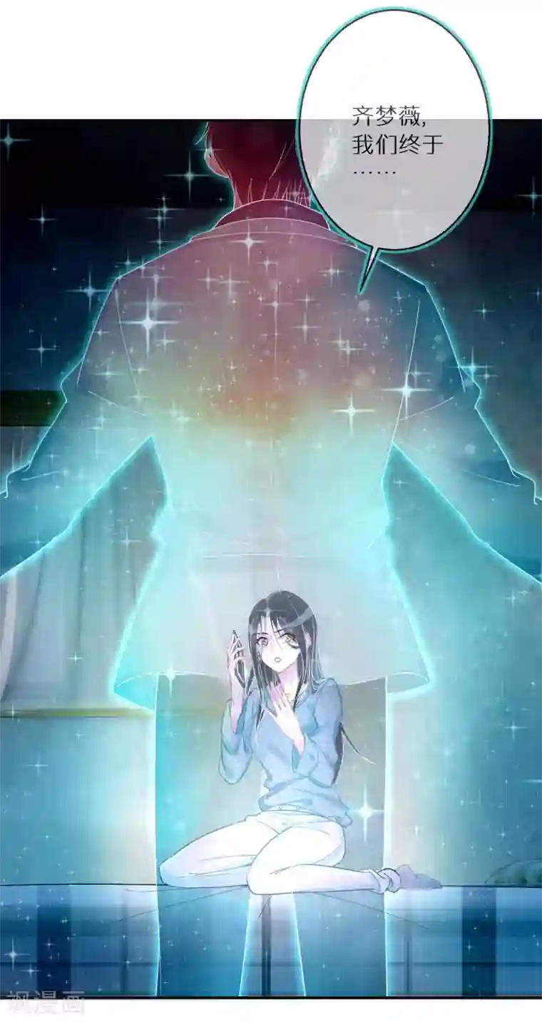 双面沦陷第3话 容颜，一键重置