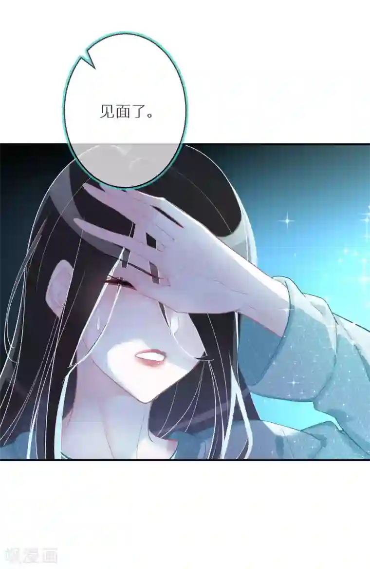 双面沦陷第3话 容颜，一键重置