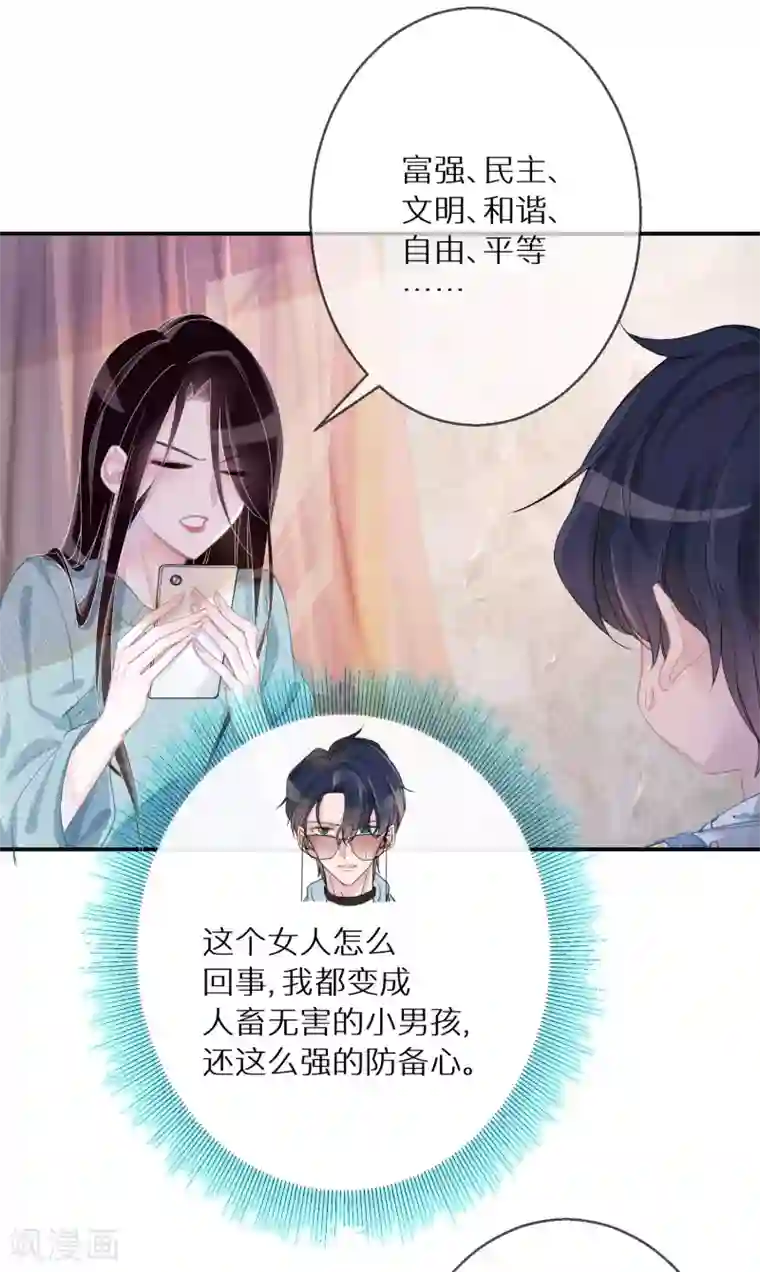 双面沦陷第3话 容颜，一键重置