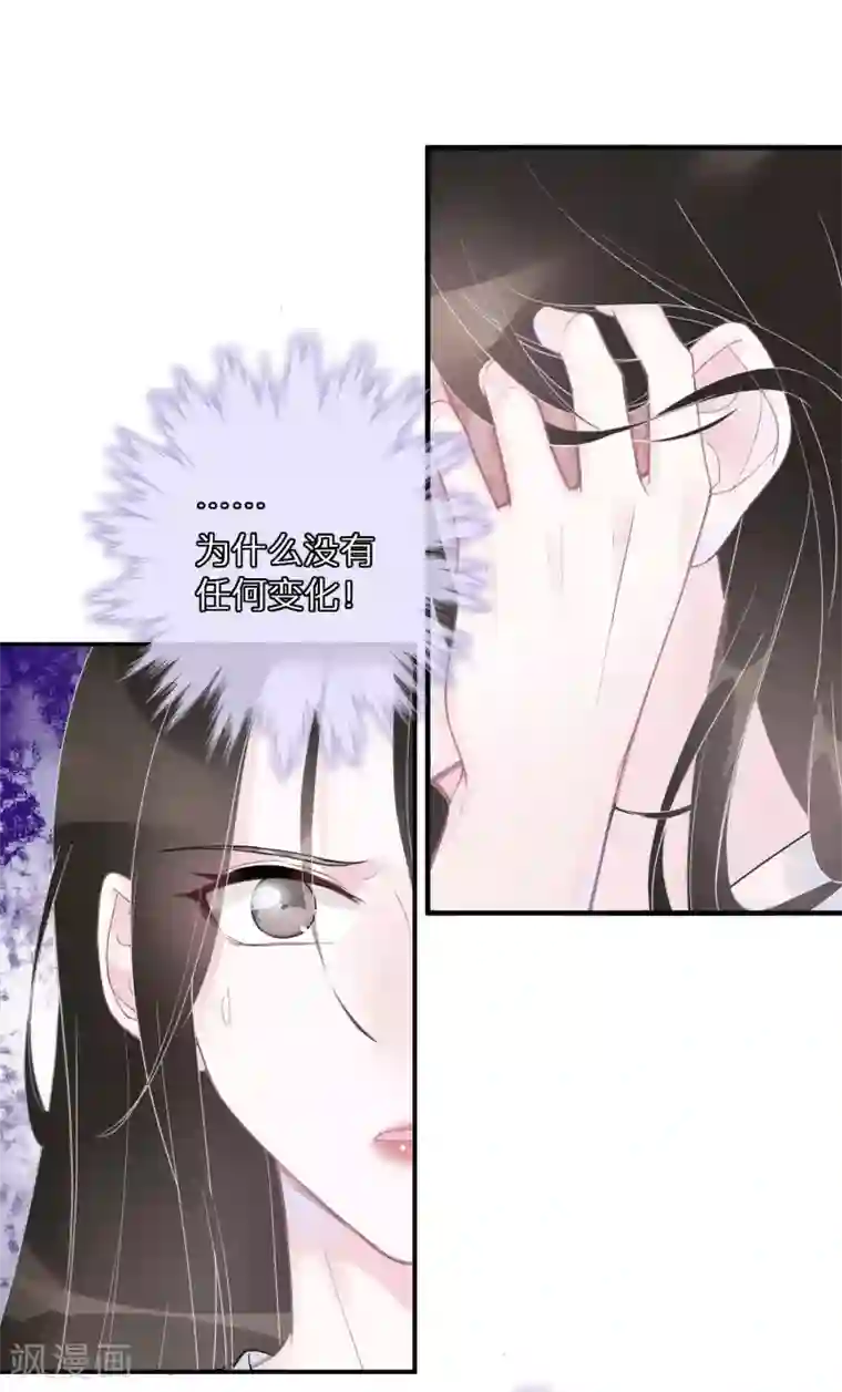 双面沦陷第3话 容颜，一键重置