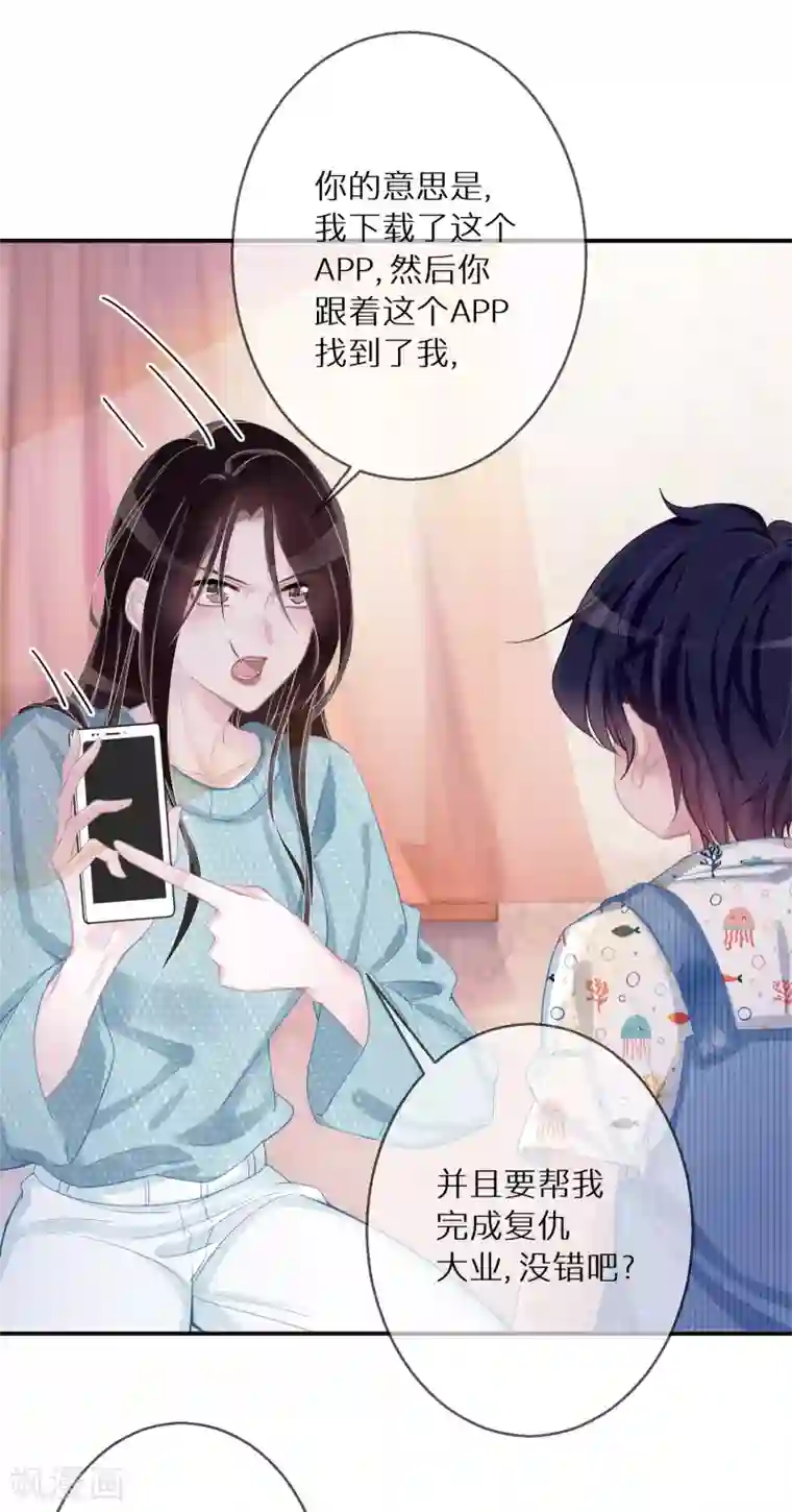 双面沦陷第3话 容颜，一键重置