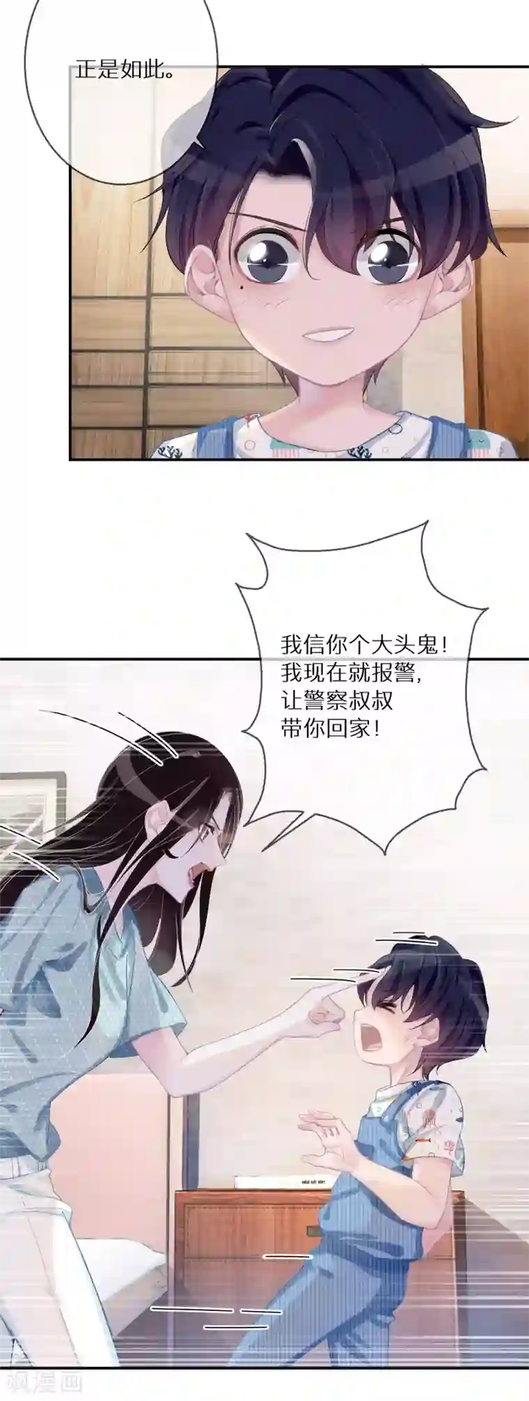 双面沦陷第3话 容颜，一键重置