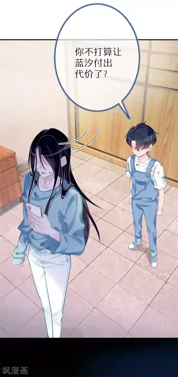 双面沦陷第3话 容颜，一键重置