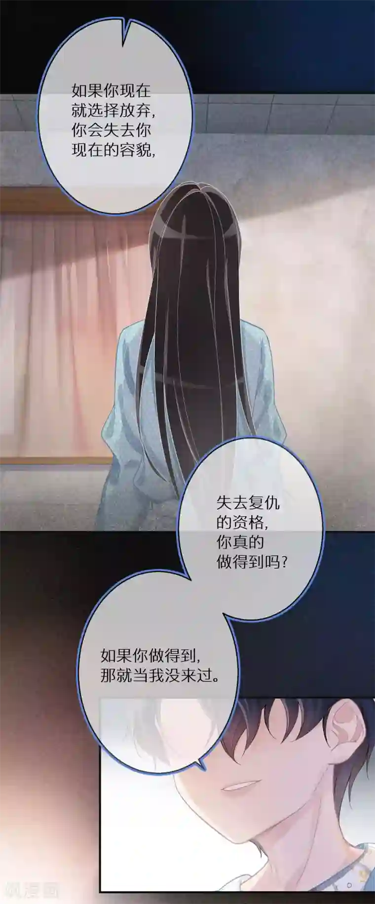 双面沦陷第3话 容颜，一键重置