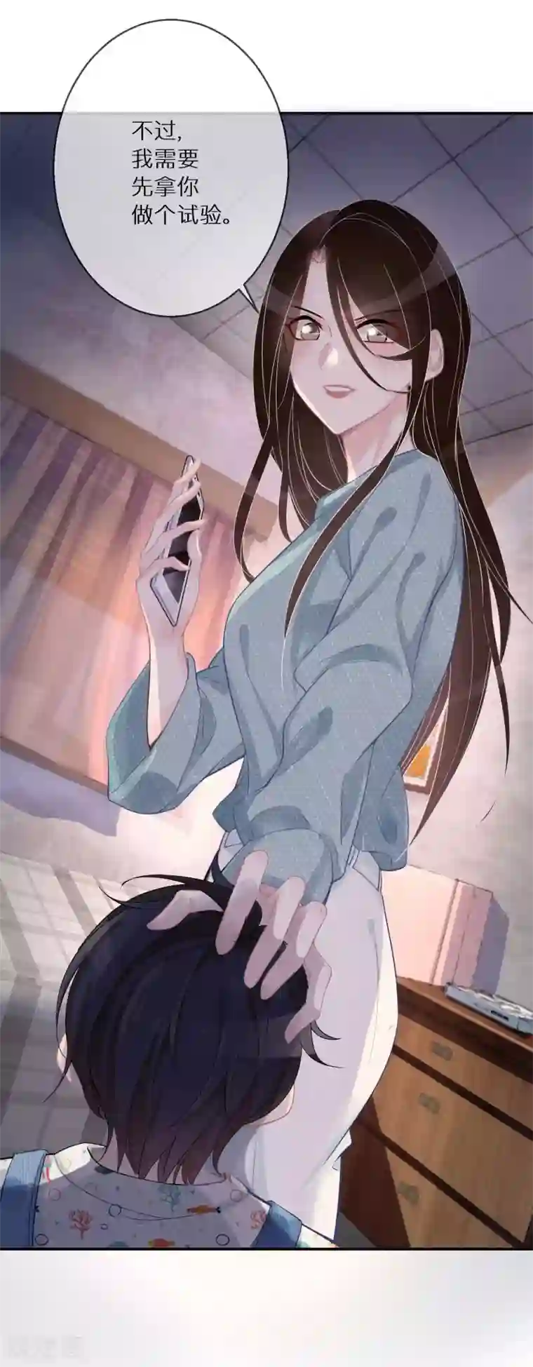 双面沦陷第3话 容颜，一键重置