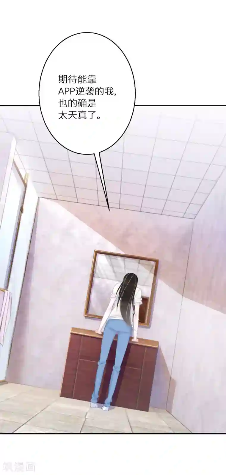 双面沦陷第3话 容颜，一键重置