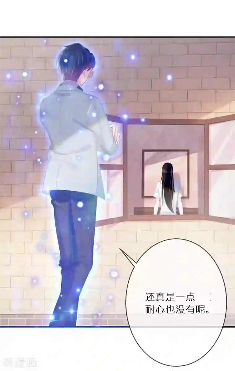 双面沦陷第3话 容颜，一键重置