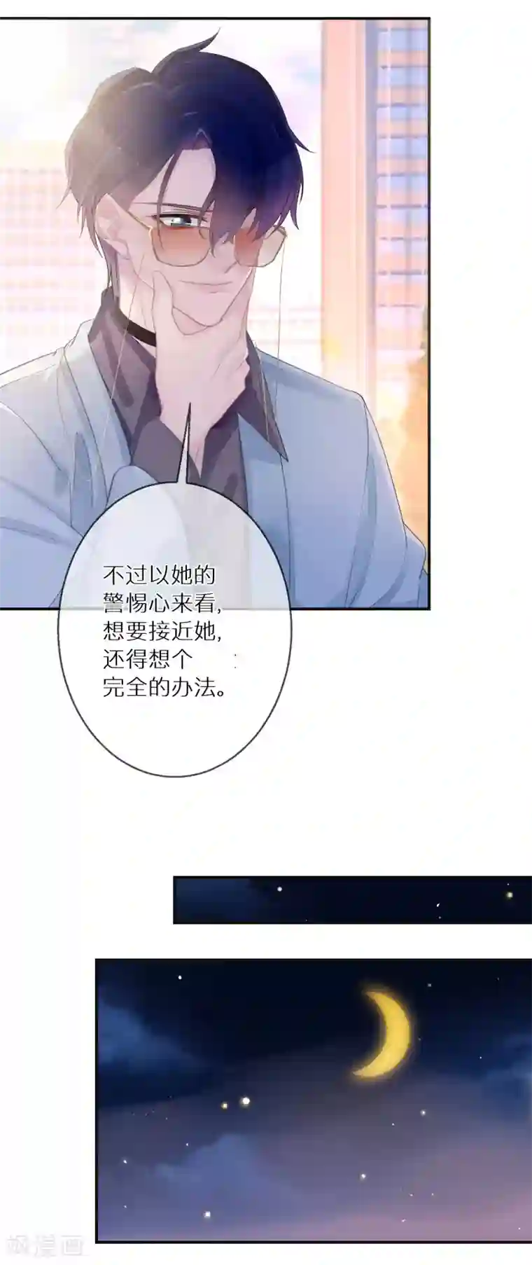 双面沦陷第3话 容颜，一键重置