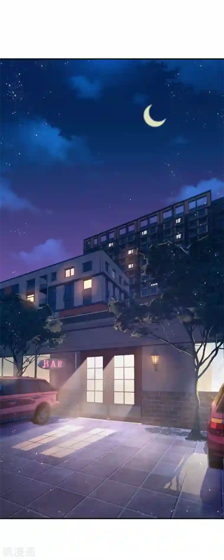 双面沦陷第4话 我还是个宝宝啊