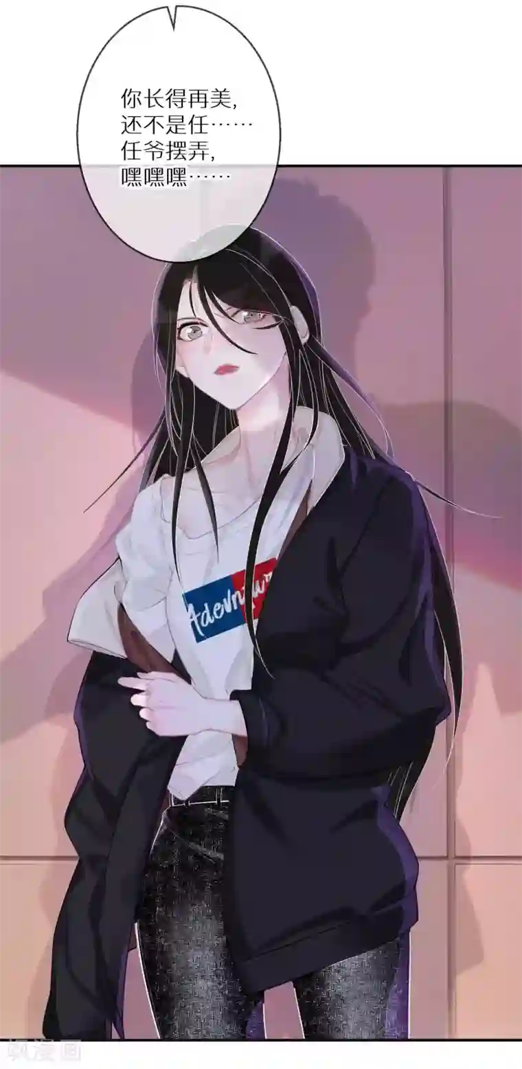 双面沦陷第4话 我还是个宝宝啊