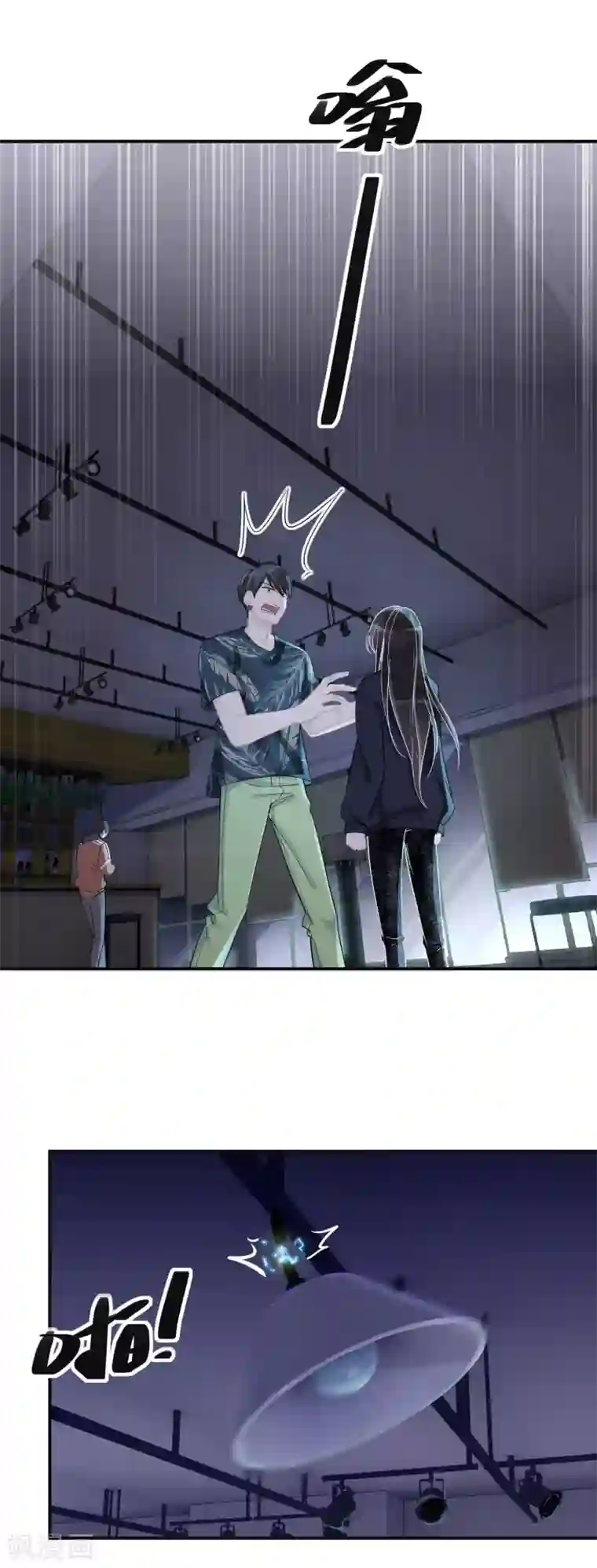 双面沦陷第4话 我还是个宝宝啊