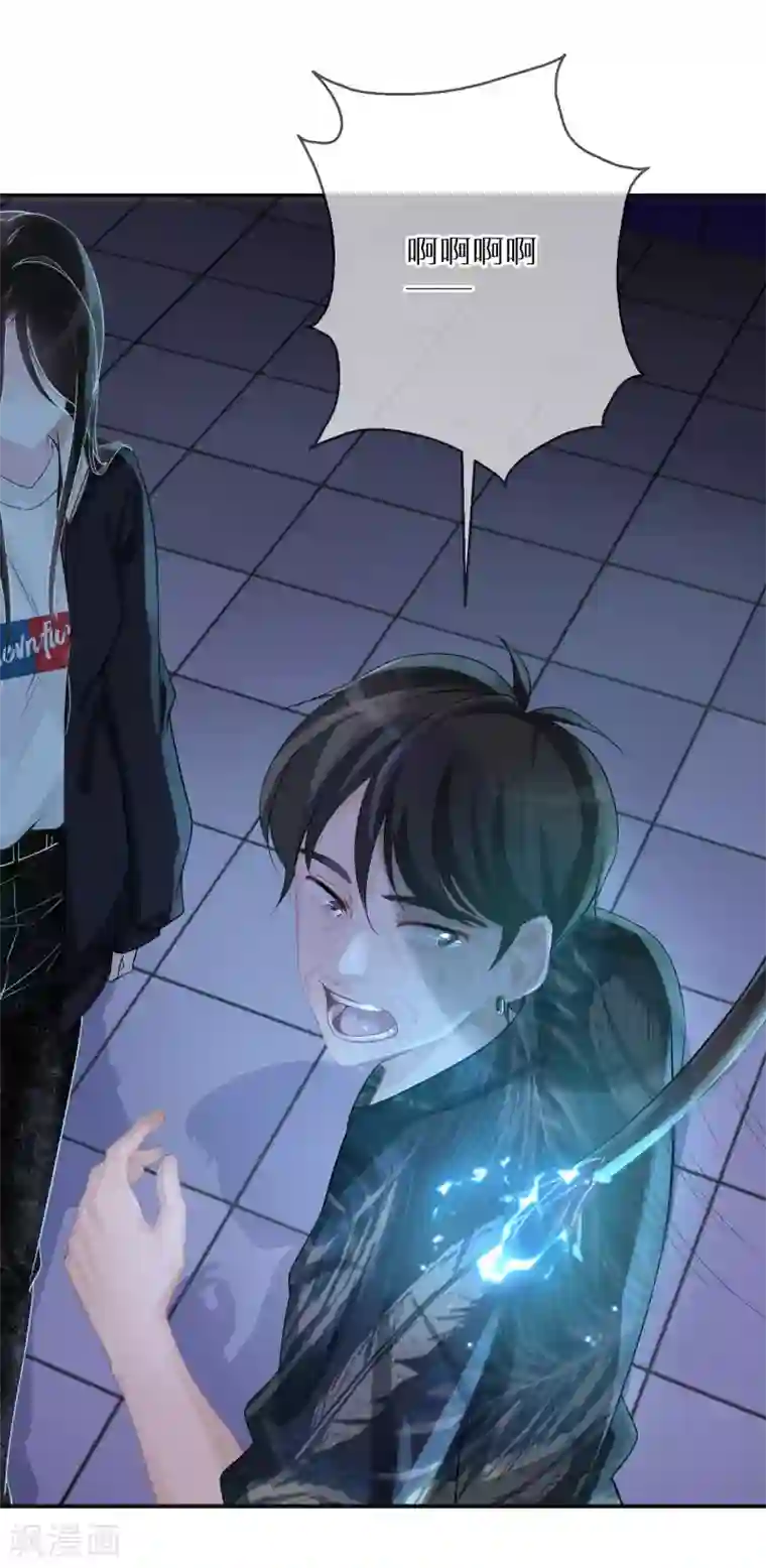 双面沦陷第4话 我还是个宝宝啊